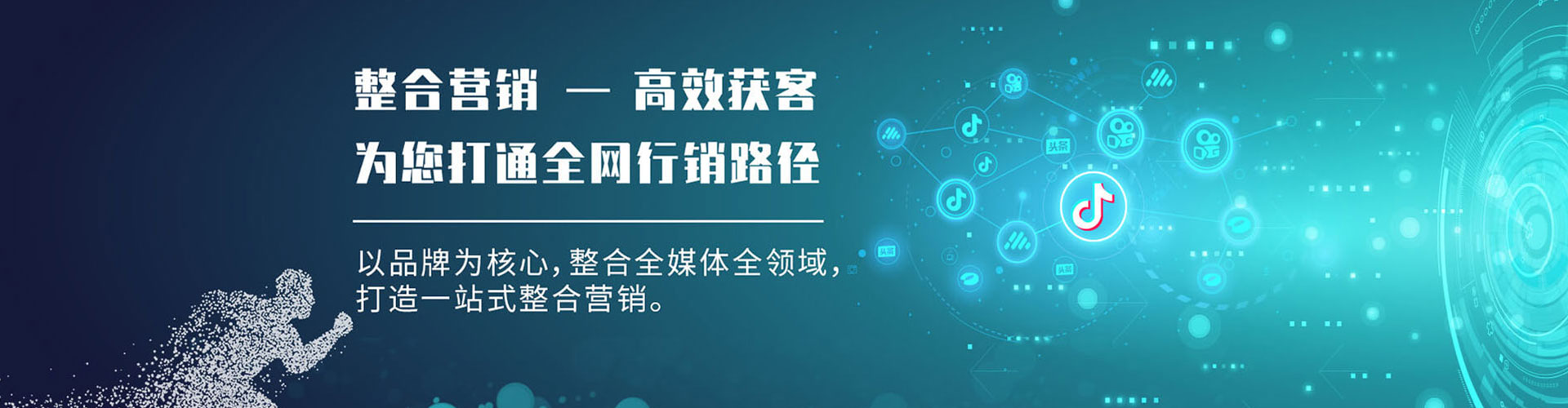 麟游信息流投放